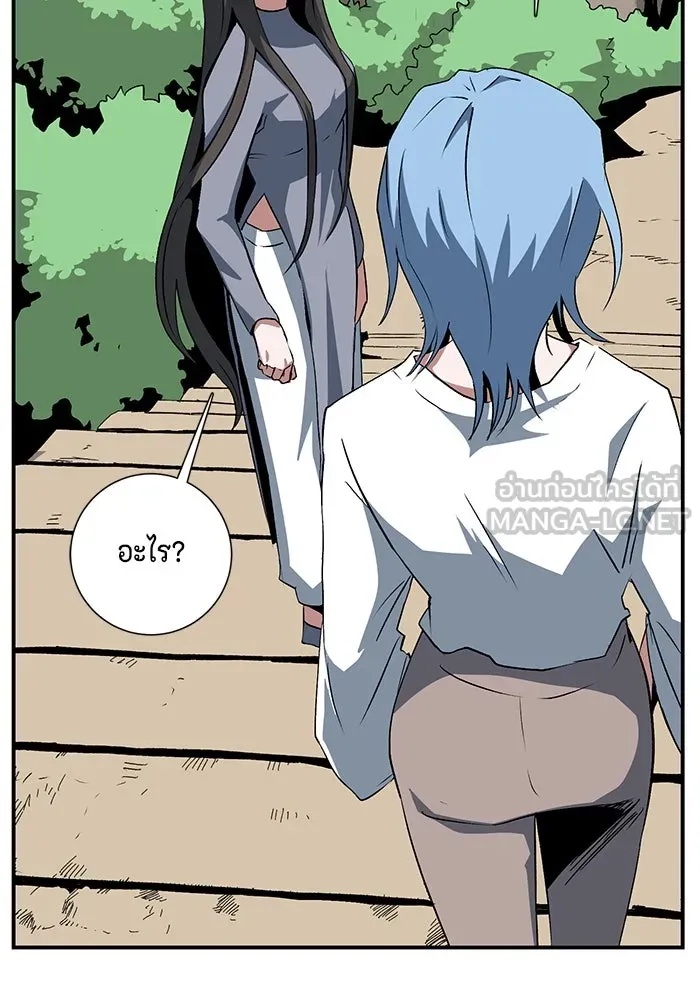 One Step Closer to the Demon King ตอนที่ 72 78