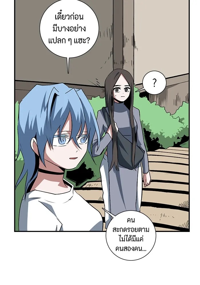 One Step Closer to the Demon King ตอนที่ 72 82