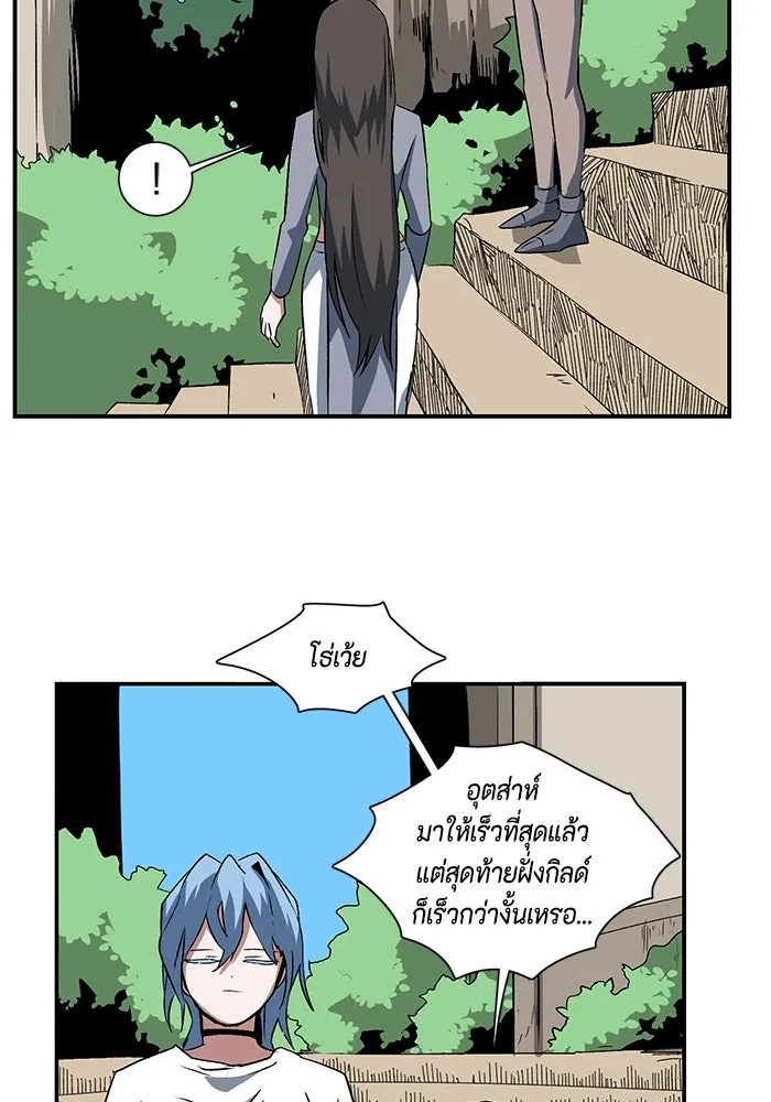 One Step Closer to the Demon King ตอนที่ 72 80