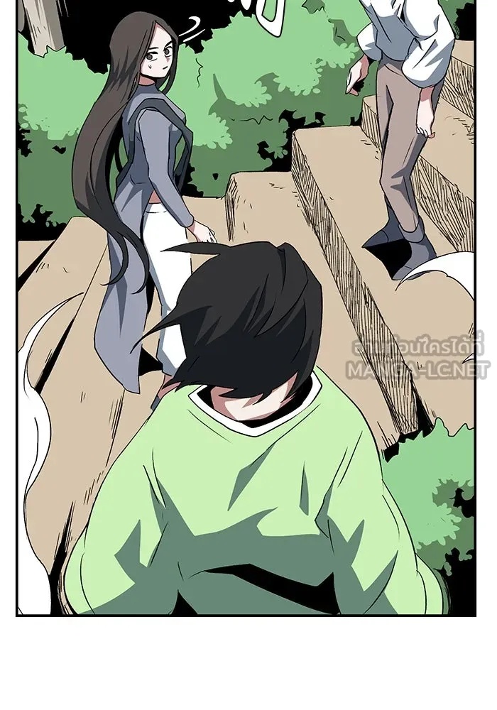 One Step Closer to the Demon King ตอนที่ 72 84