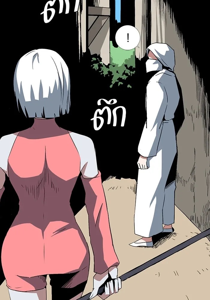 One Step Closer to the Demon King ตอนที่ 72 91