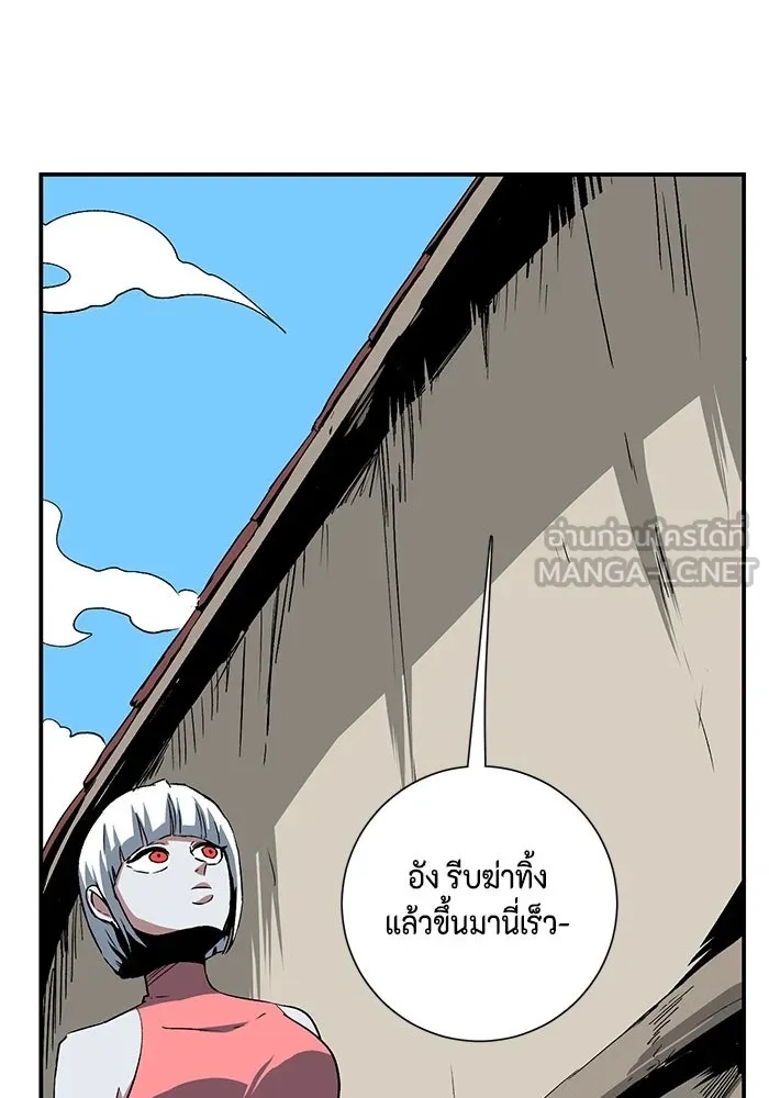 One Step Closer to the Demon King ตอนที่ 72 93