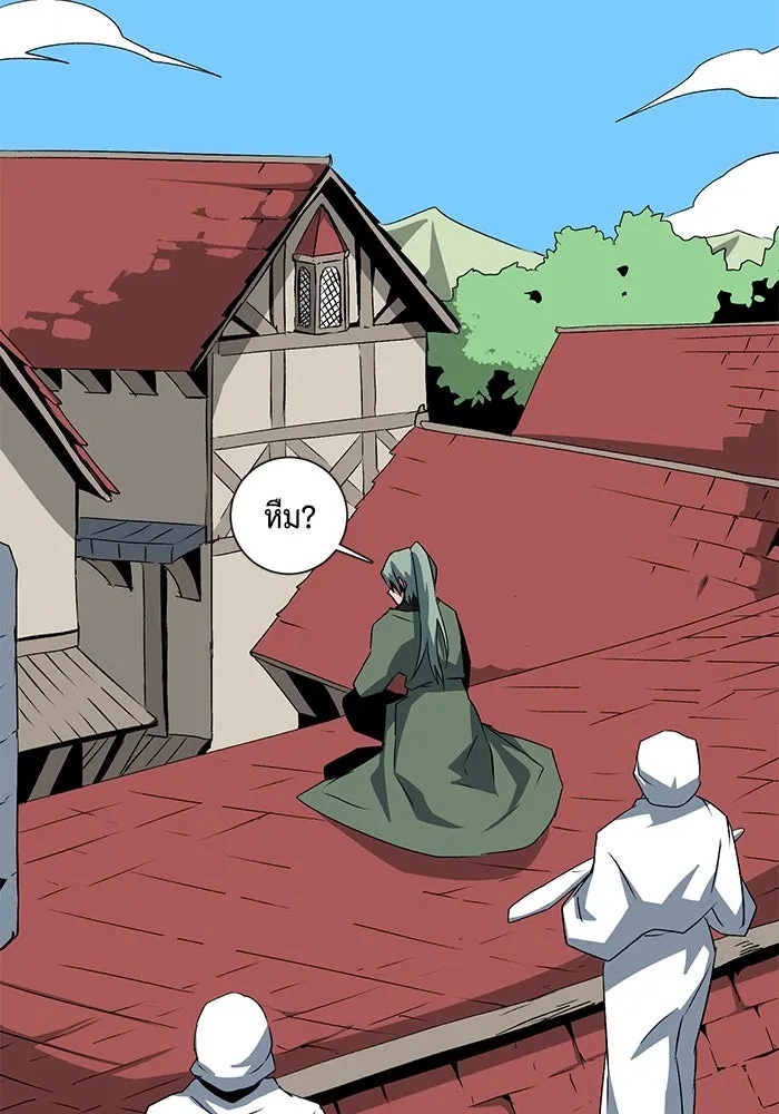 One Step Closer to the Demon King ตอนที่ 72 98