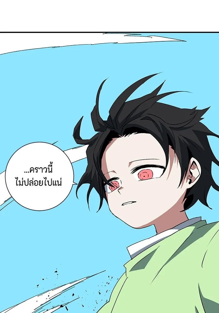 One Step Closer to the Demon King ตอนที่ 72 107
