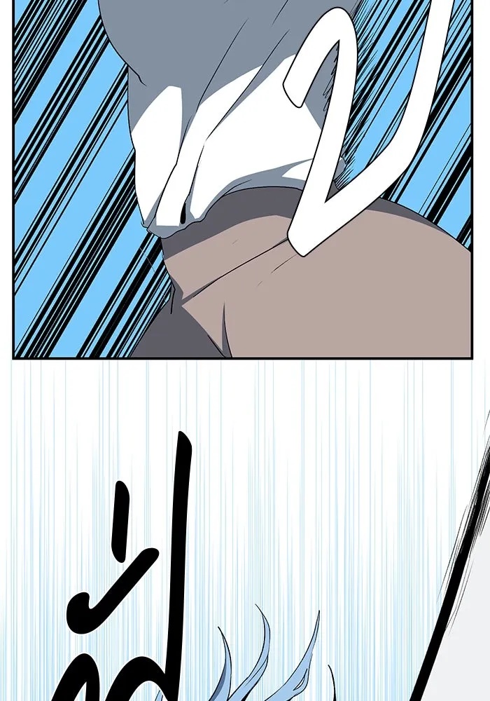 One Step Closer to the Demon King ตอนที่ 73 2
