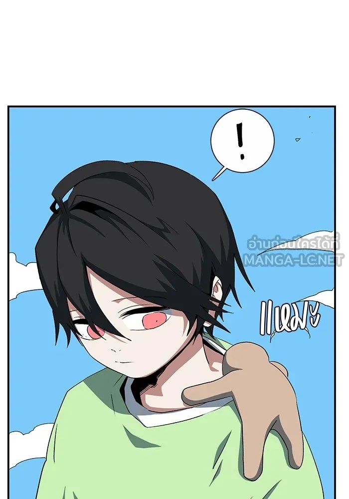One Step Closer to the Demon King ตอนที่ 73 9