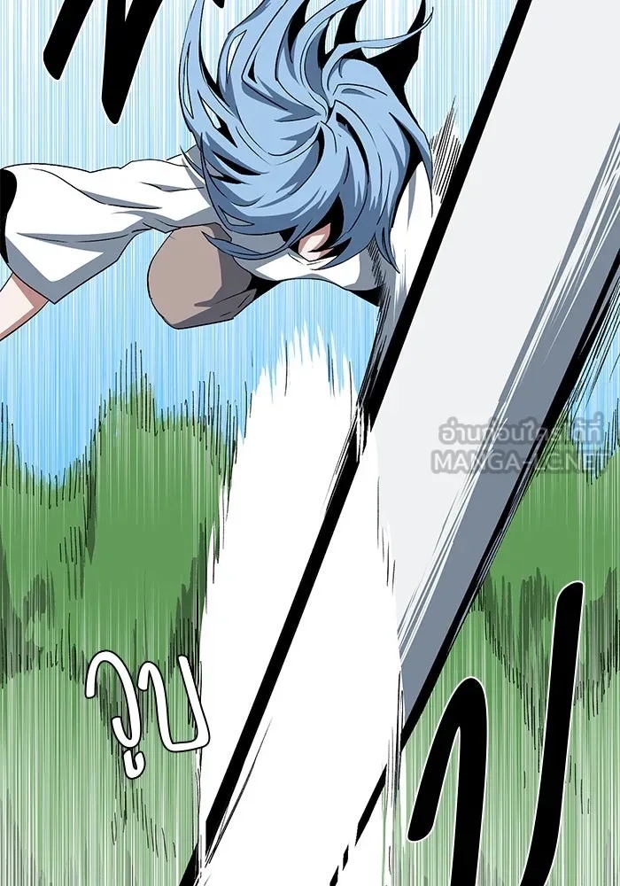 One Step Closer to the Demon King ตอนที่ 73 3