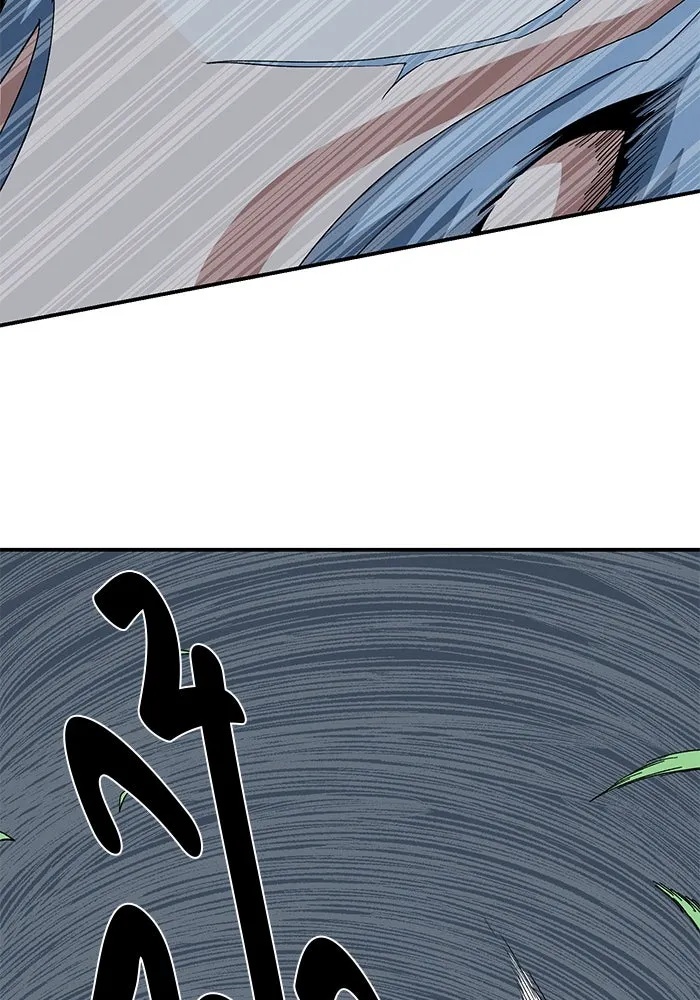 One Step Closer to the Demon King ตอนที่ 73 5