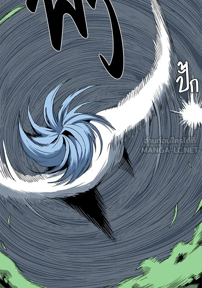 One Step Closer to the Demon King ตอนที่ 73 6