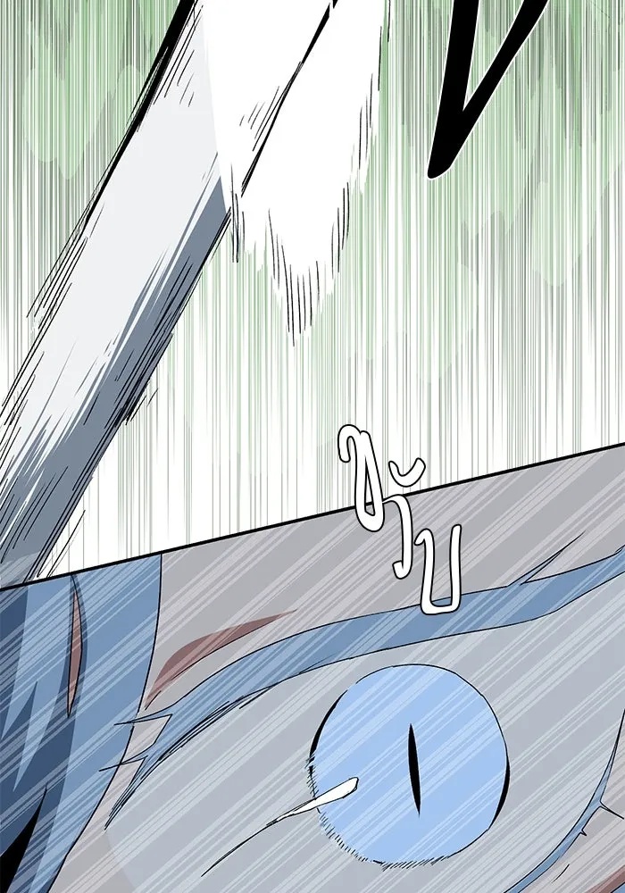 One Step Closer to the Demon King ตอนที่ 73 4