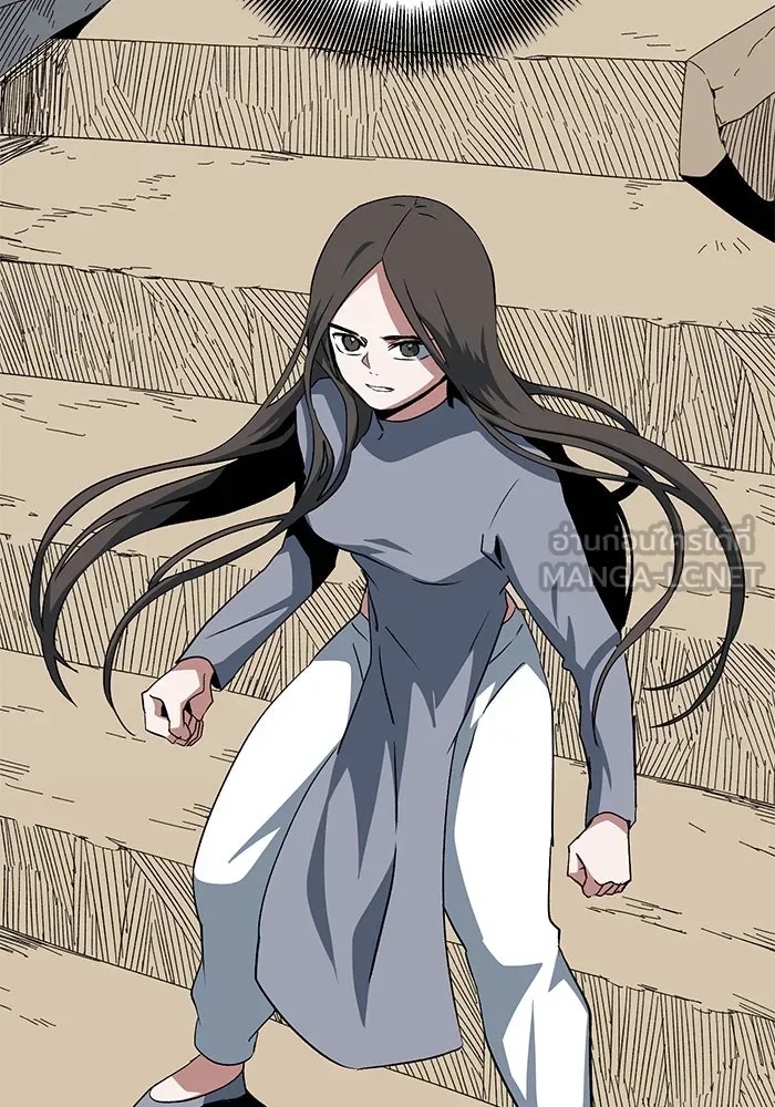 One Step Closer to the Demon King ตอนที่ 73 18
