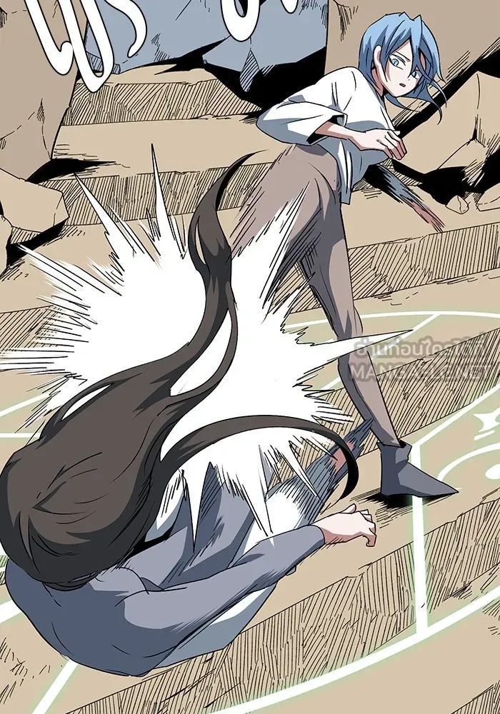 One Step Closer to the Demon King ตอนที่ 73 24