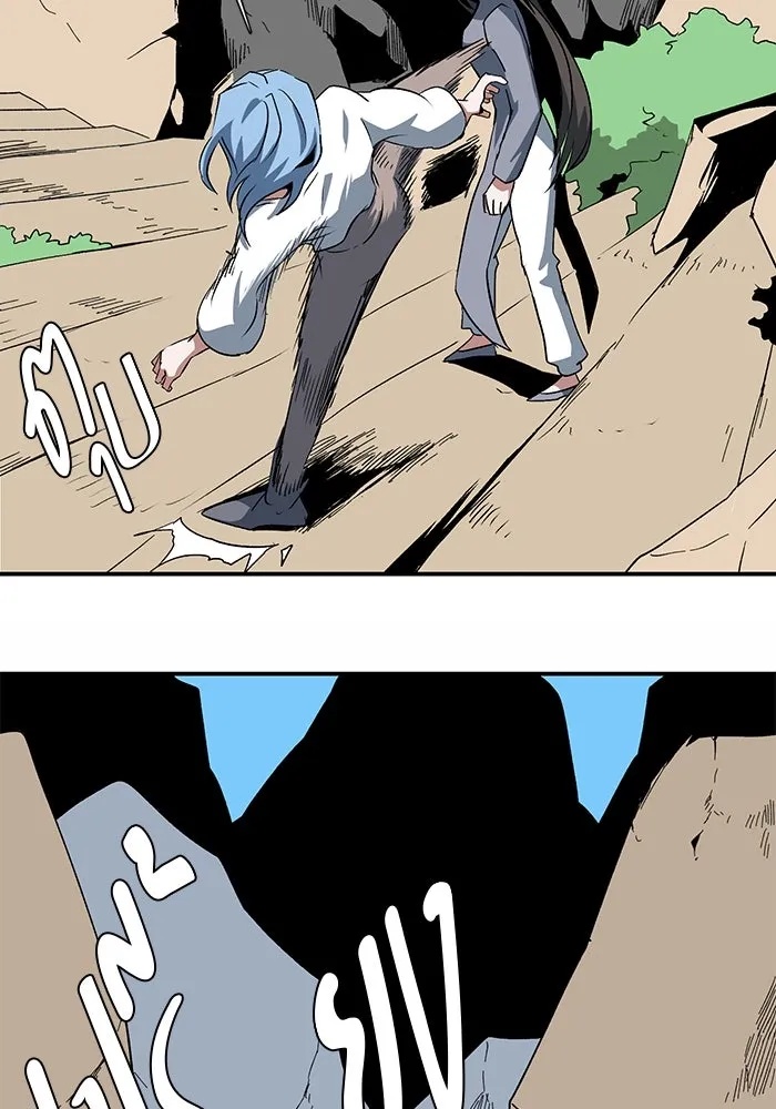 One Step Closer to the Demon King ตอนที่ 73 23