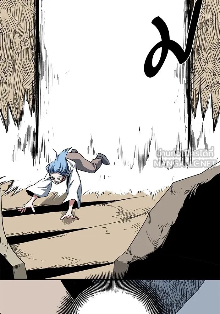 One Step Closer to the Demon King ตอนที่ 73 27