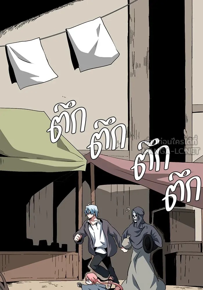 One Step Closer to the Demon King ตอนที่ 73 33
