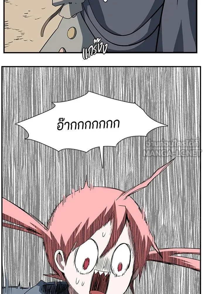 One Step Closer to the Demon King ตอนที่ 73 42