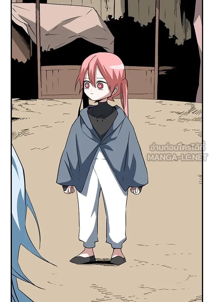 One Step Closer to the Demon King ตอนที่ 73 54