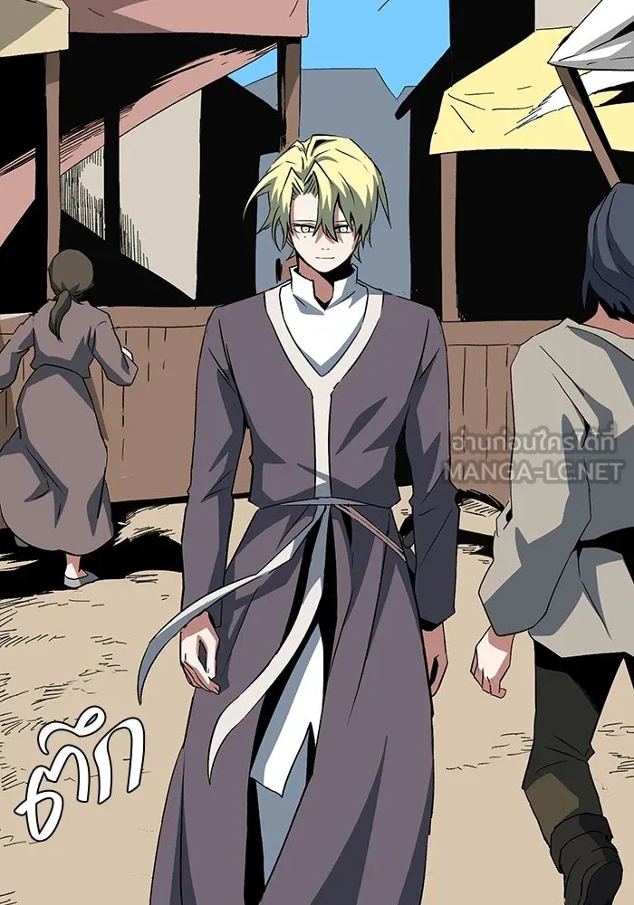 One Step Closer to the Demon King ตอนที่ 73 57