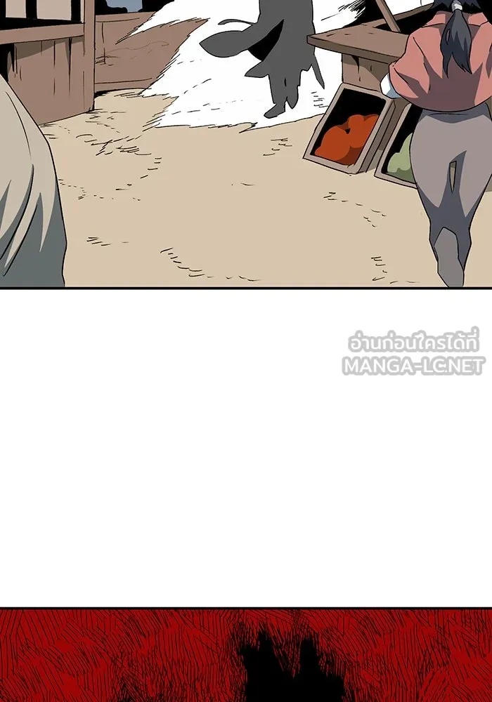 One Step Closer to the Demon King ตอนที่ 73 51