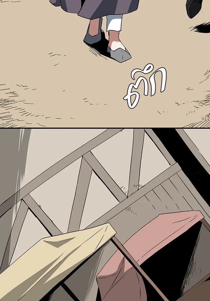 One Step Closer to the Demon King ตอนที่ 73 58