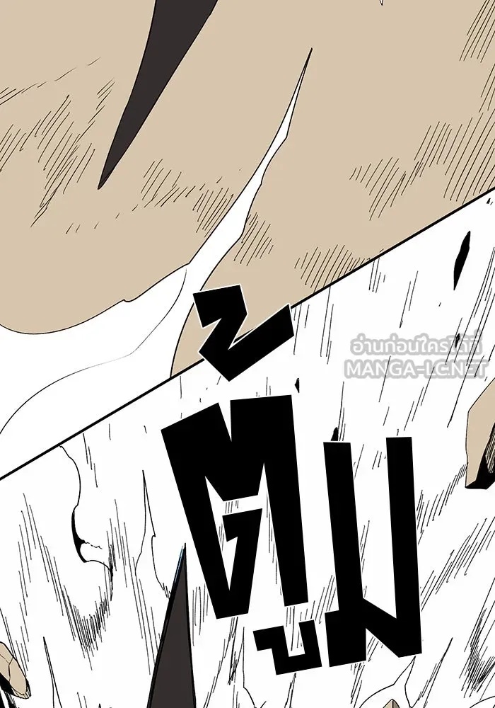 One Step Closer to the Demon King ตอนที่ 73 63