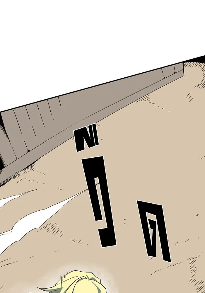 One Step Closer to the Demon King ตอนที่ 73 61