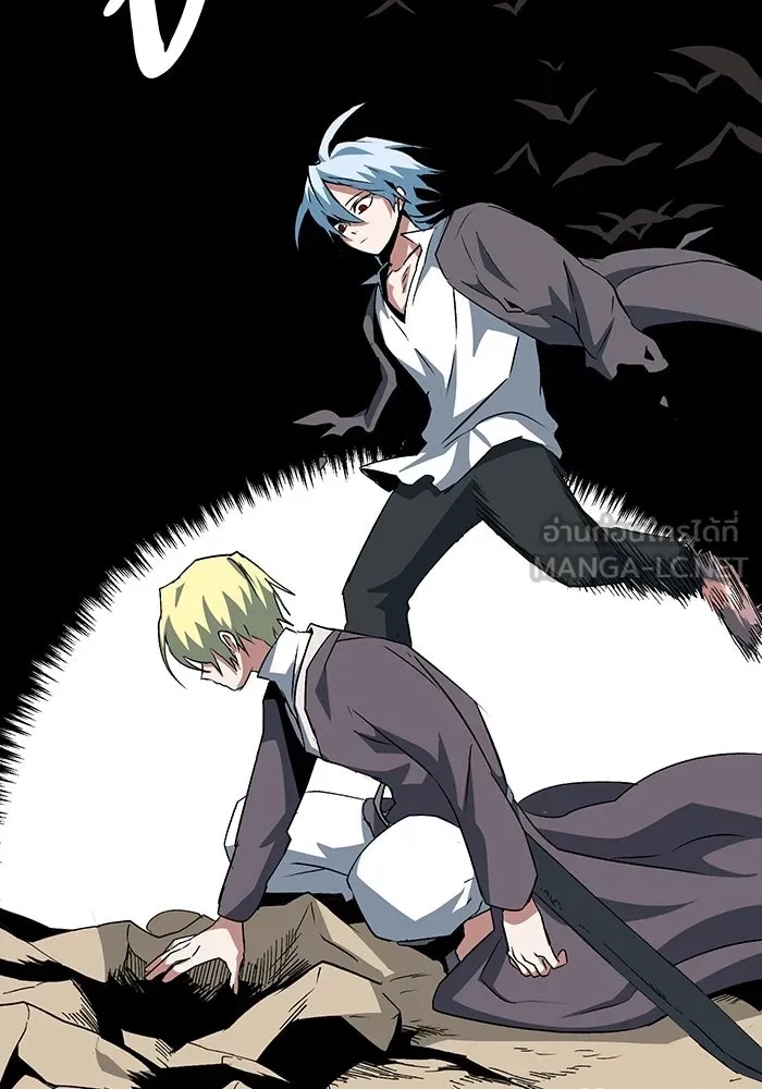One Step Closer to the Demon King ตอนที่ 73 69