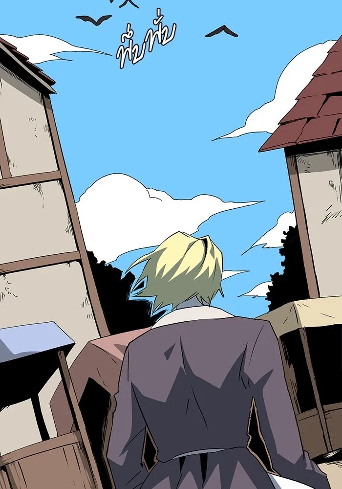 One Step Closer to the Demon King ตอนที่ 73 76
