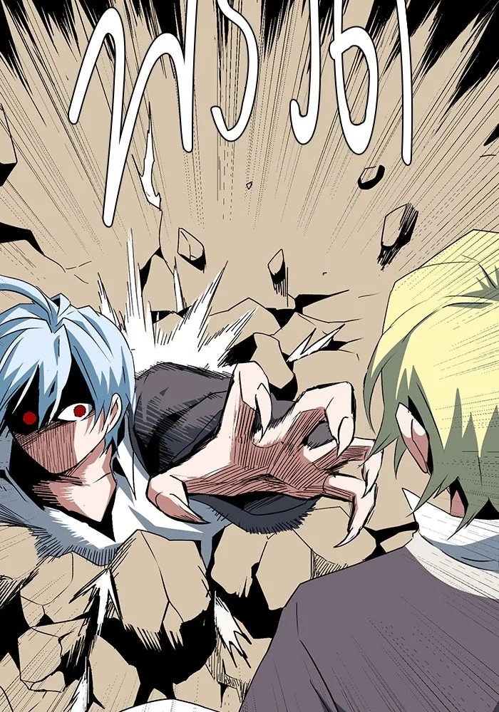 One Step Closer to the Demon King ตอนที่ 73 79