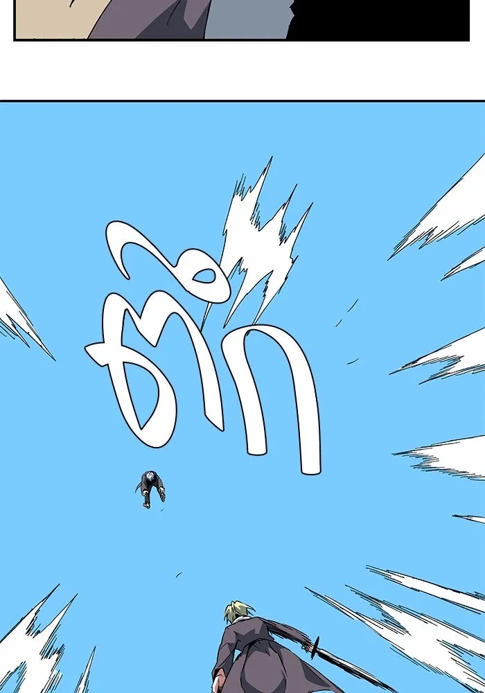 One Step Closer to the Demon King ตอนที่ 73 86