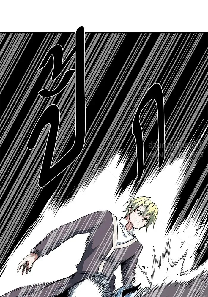 One Step Closer to the Demon King ตอนที่ 73 81