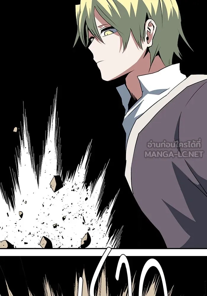 One Step Closer to the Demon King ตอนที่ 73 78