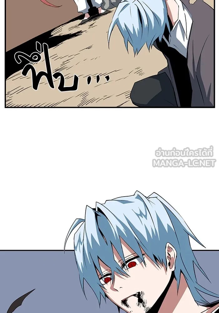 One Step Closer to the Demon King ตอนที่ 73 93