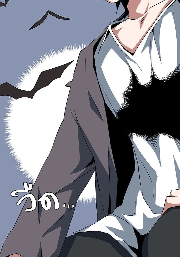One Step Closer to the Demon King ตอนที่ 73 94