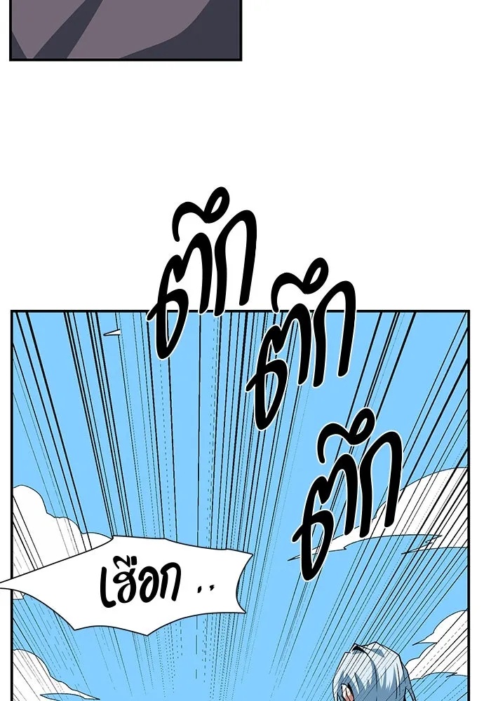 One Step Closer to the Demon King ตอนที่ 73 101