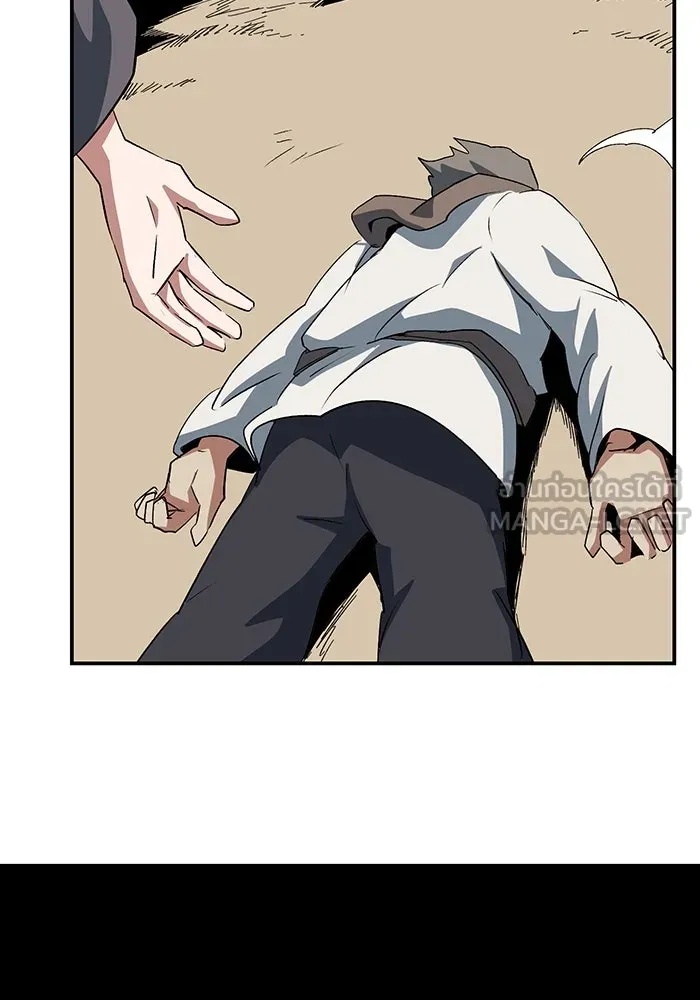 One Step Closer to the Demon King ตอนที่ 73 108
