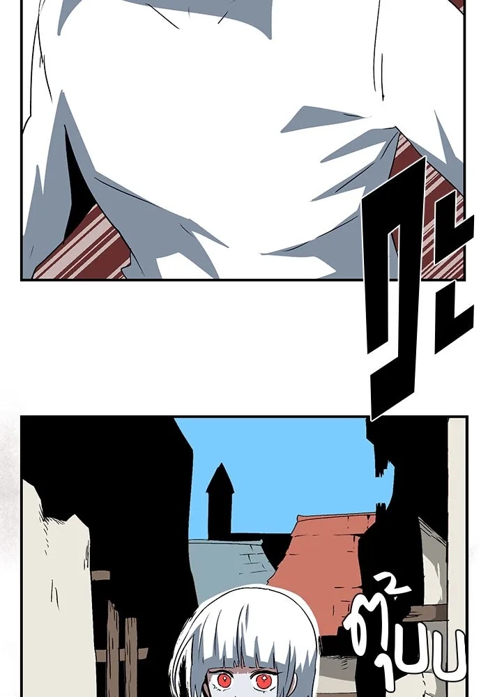 One Step Closer to the Demon King ตอนที่ 74 2