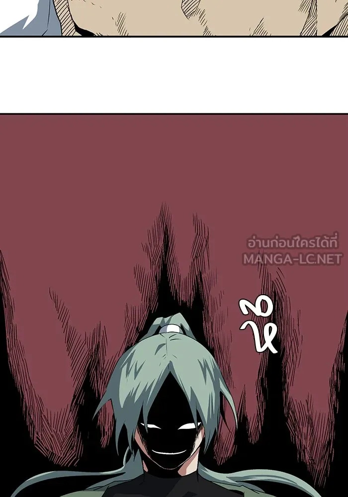 One Step Closer to the Demon King ตอนที่ 74 12