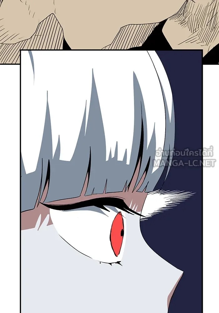 One Step Closer to the Demon King ตอนที่ 74 6