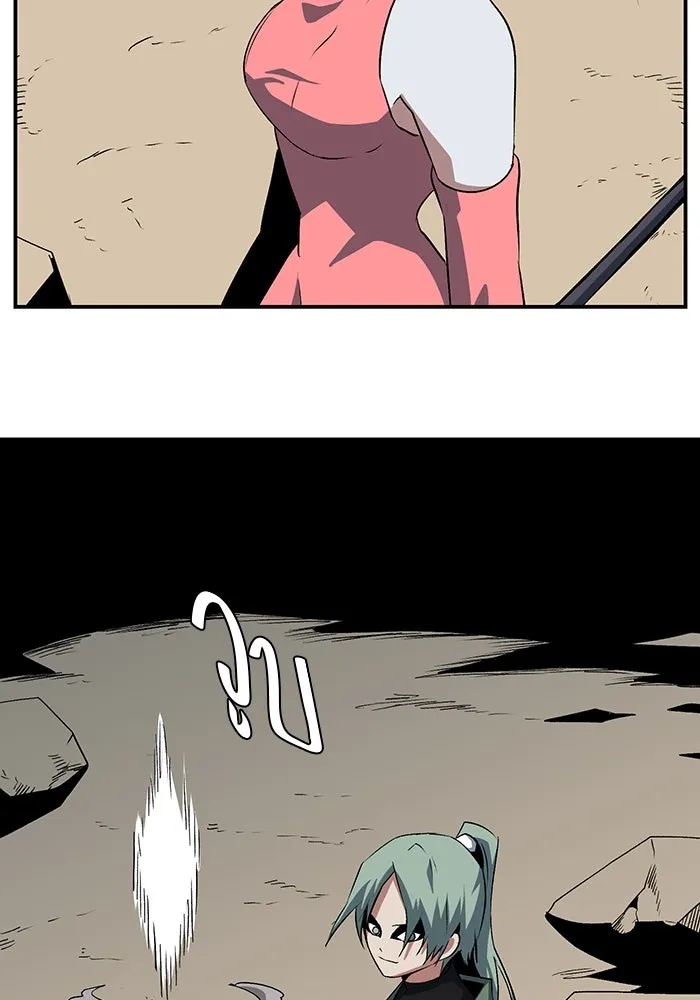 One Step Closer to the Demon King ตอนที่ 74 10