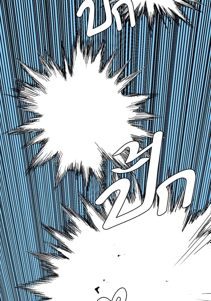 One Step Closer to the Demon King ตอนที่ 74 19
