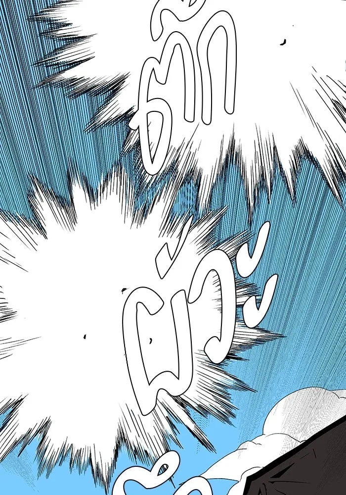 One Step Closer to the Demon King ตอนที่ 74 20