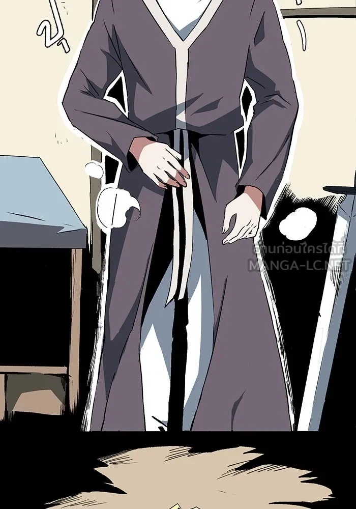 One Step Closer to the Demon King ตอนที่ 74 27