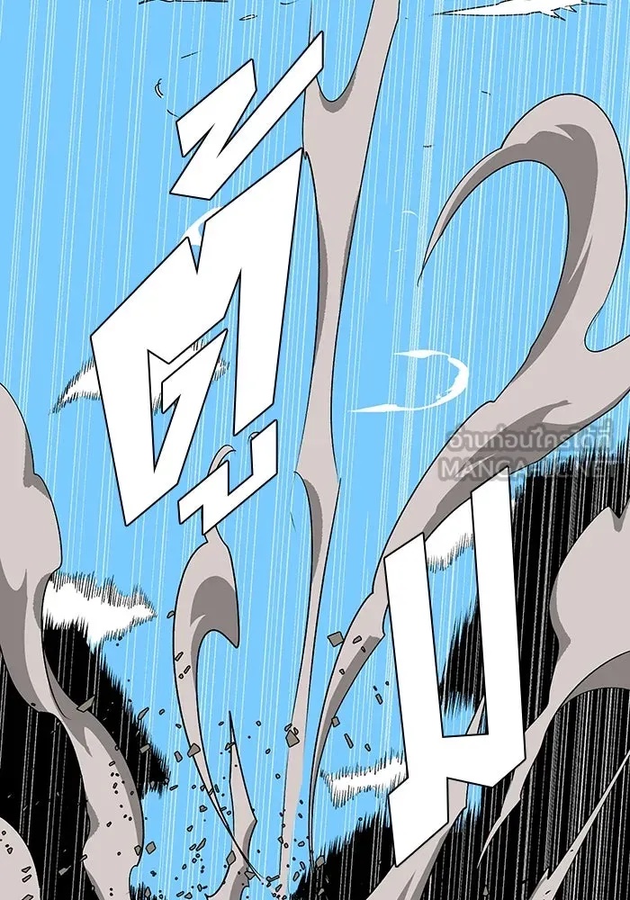 One Step Closer to the Demon King ตอนที่ 74 24
