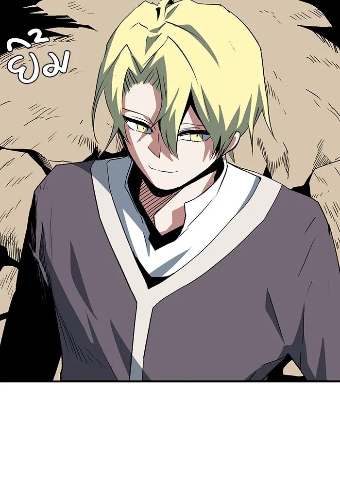 One Step Closer to the Demon King ตอนที่ 74 28