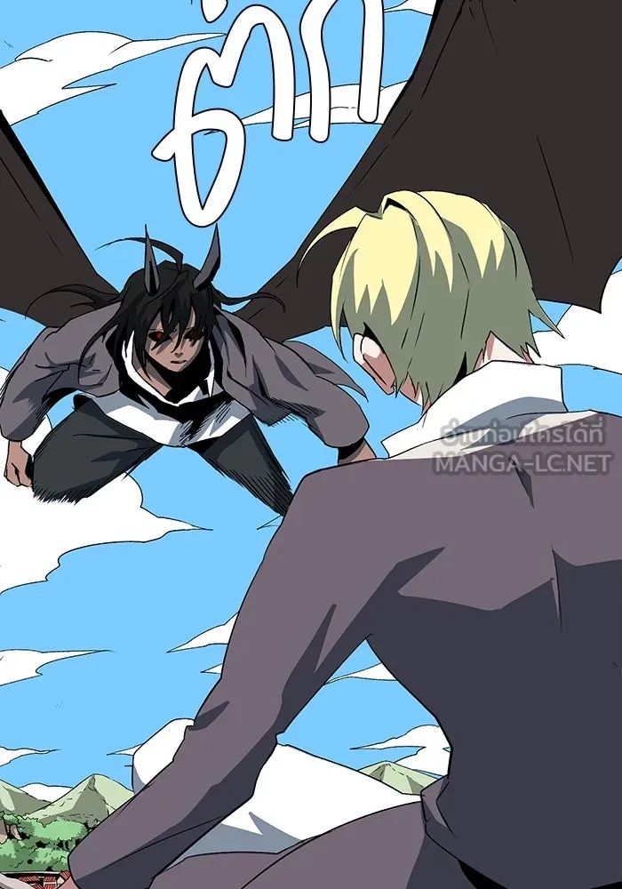 One Step Closer to the Demon King ตอนที่ 74 21