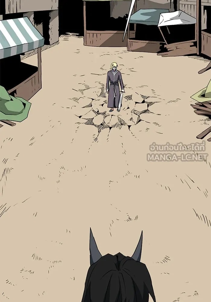 One Step Closer to the Demon King ตอนที่ 74 36