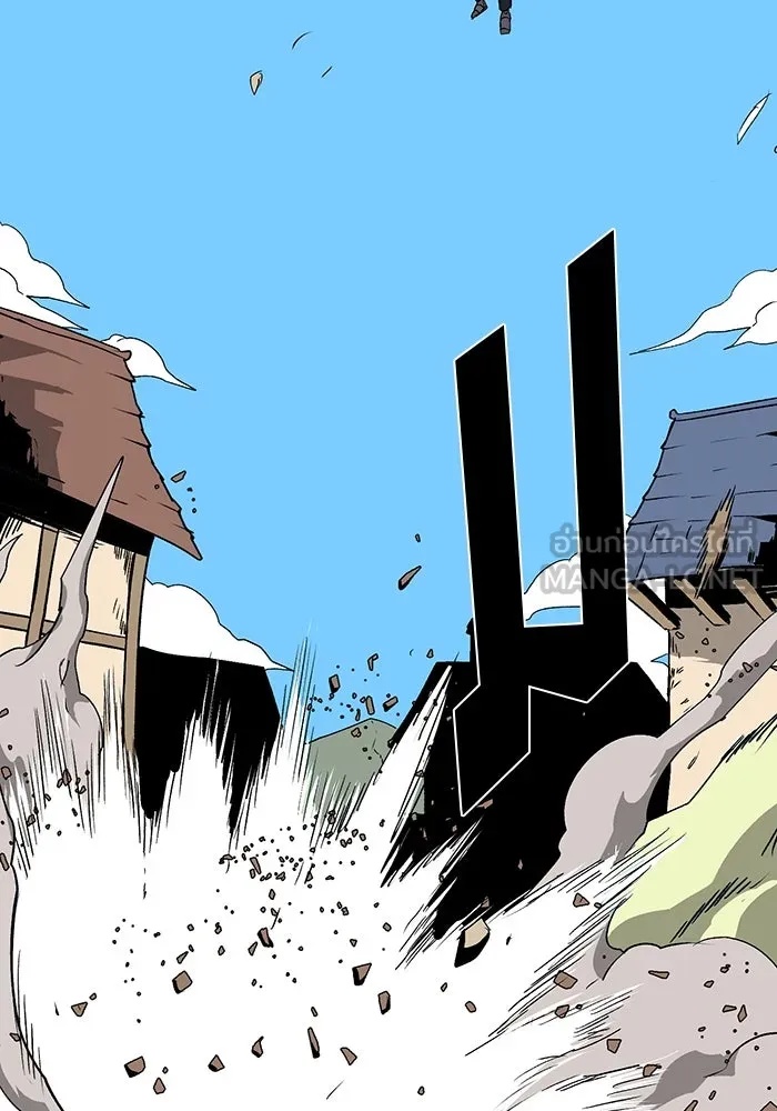 One Step Closer to the Demon King ตอนที่ 74 60