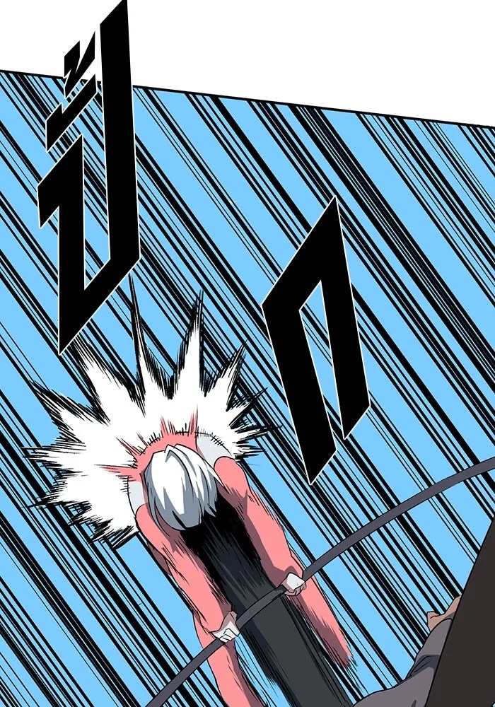 One Step Closer to the Demon King ตอนที่ 74 58