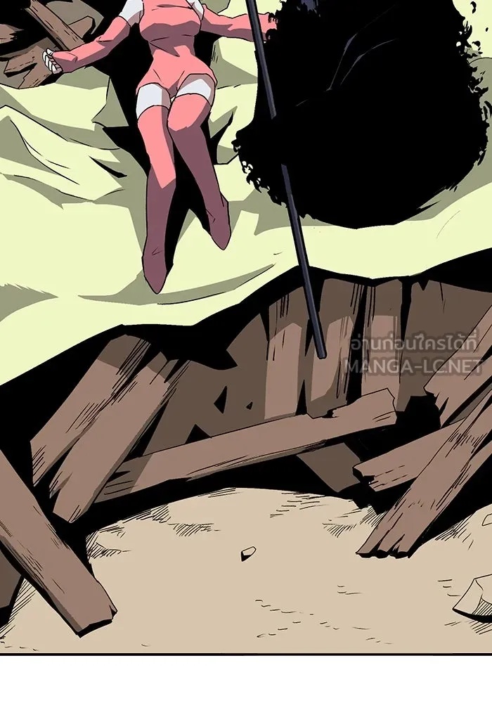 One Step Closer to the Demon King ตอนที่ 74 66